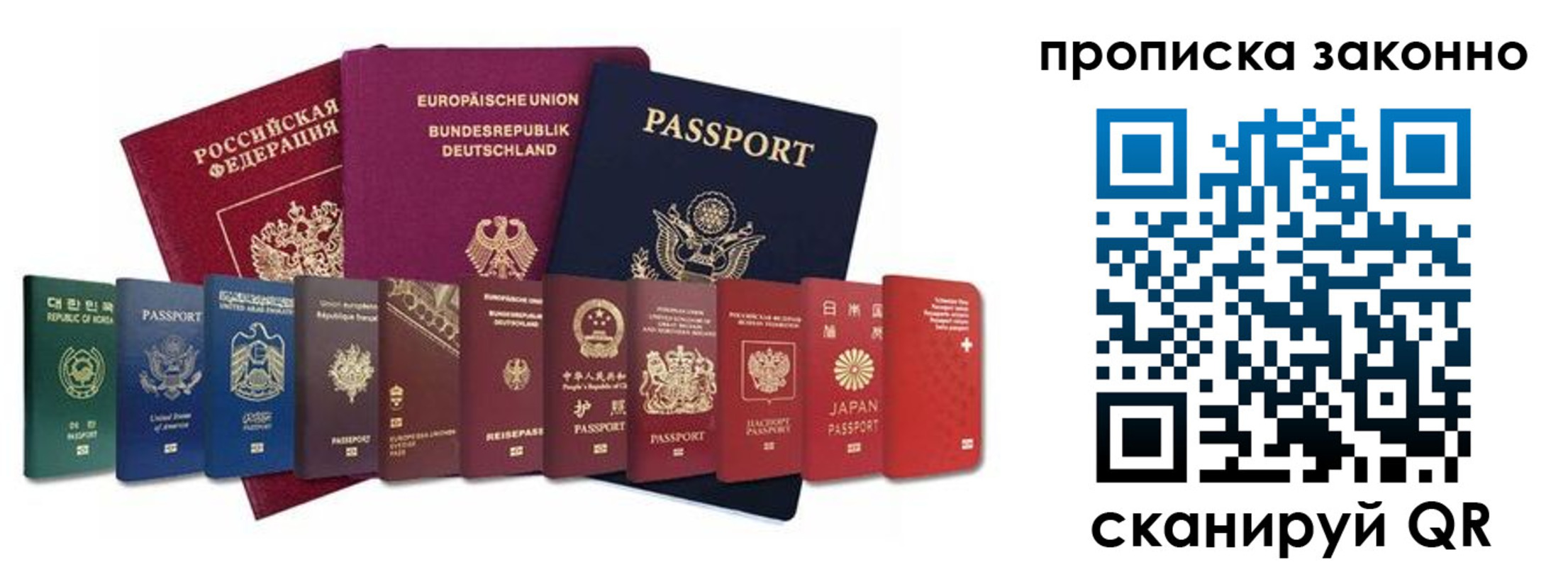 пропишу в квартире в Сухом Логе