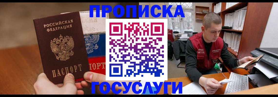 найти адрес прописки в Сухом Логе